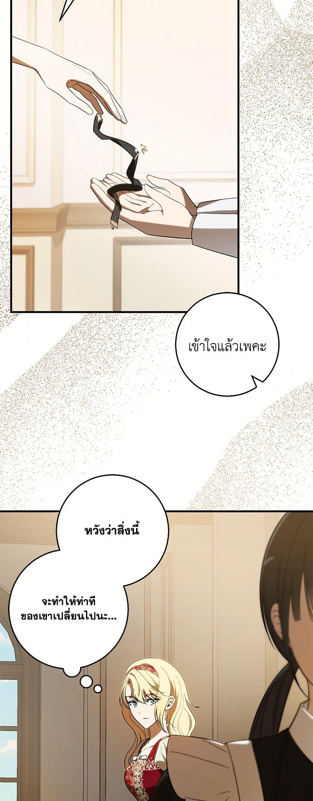 Manga-lc-com อ่านมังงะ อ่านการ์ตูน ออนไลน์ ฟรี My Dear Tyrant ตอนที่ 1 2 3 4 5 6 7 8 9 10 11 12 13 14 ฟรี ไม่มีโฆษณา Manga-lc - อ่าน มังงะ อ่าน การ์ตูน ออนไลน์ อ่านมังงะ ฟรี