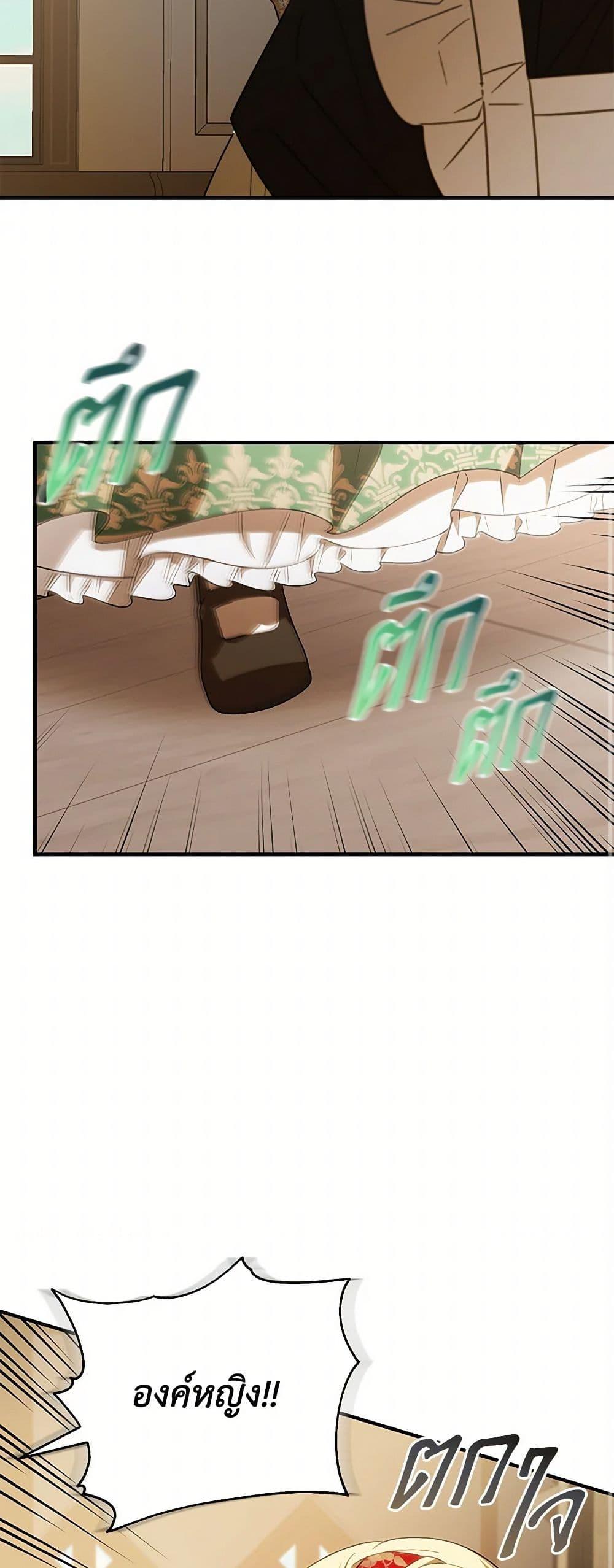 Manga-lc-com อ่านมังงะ อ่านการ์ตูน ออนไลน์ ฟรี My Dear Tyrant ตอนที่ 1 2 3 4 5 6 7 8 9 10 11 12 13 14 ฟรี ไม่มีโฆษณา Manga-lc - อ่าน มังงะ อ่าน การ์ตูน ออนไลน์ อ่านมังงะ ฟรี