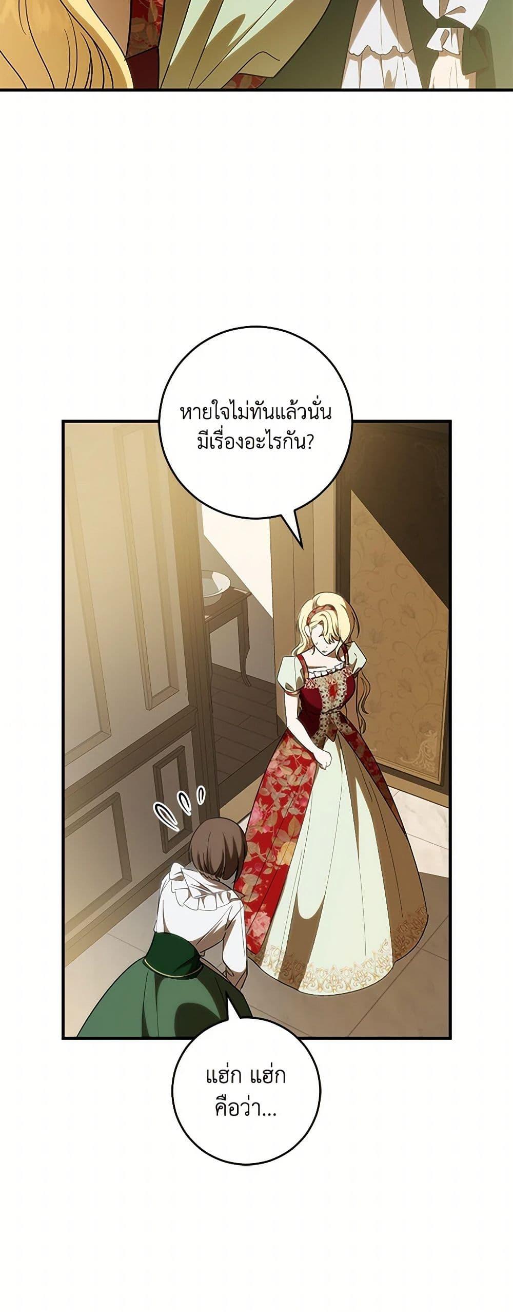 Manga-lc-com อ่านมังงะ อ่านการ์ตูน ออนไลน์ ฟรี My Dear Tyrant ตอนที่ 1 2 3 4 5 6 7 8 9 10 11 12 13 14 ฟรี ไม่มีโฆษณา Manga-lc - อ่าน มังงะ อ่าน การ์ตูน ออนไลน์ อ่านมังงะ ฟรี