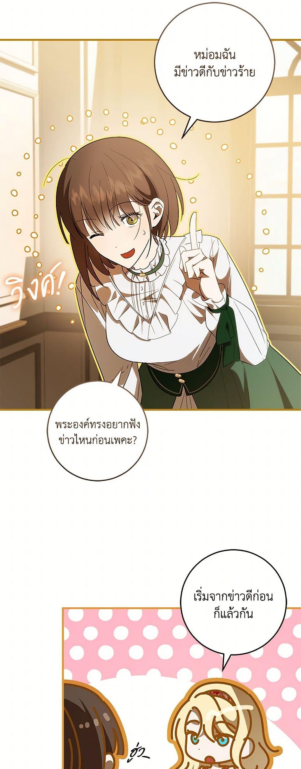 Manga-lc-com อ่านมังงะ อ่านการ์ตูน ออนไลน์ ฟรี My Dear Tyrant ตอนที่ 1 2 3 4 5 6 7 8 9 10 11 12 13 14 ฟรี ไม่มีโฆษณา Manga-lc - อ่าน มังงะ อ่าน การ์ตูน ออนไลน์ อ่านมังงะ ฟรี