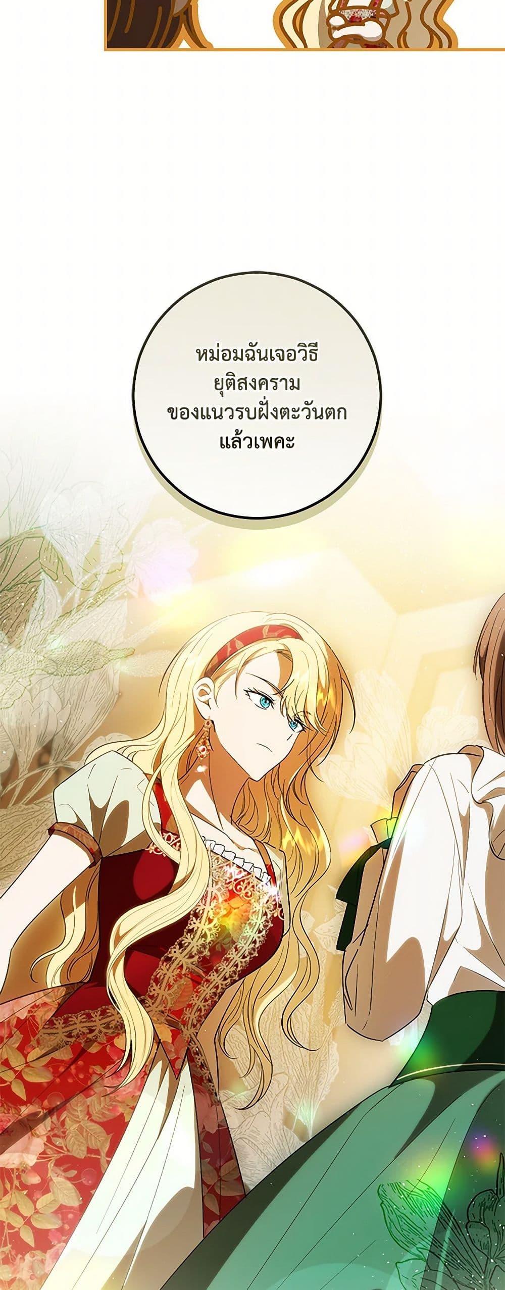 Manga-lc-com อ่านมังงะ อ่านการ์ตูน ออนไลน์ ฟรี My Dear Tyrant ตอนที่ 1 2 3 4 5 6 7 8 9 10 11 12 13 14 ฟรี ไม่มีโฆษณา Manga-lc - อ่าน มังงะ อ่าน การ์ตูน ออนไลน์ อ่านมังงะ ฟรี
