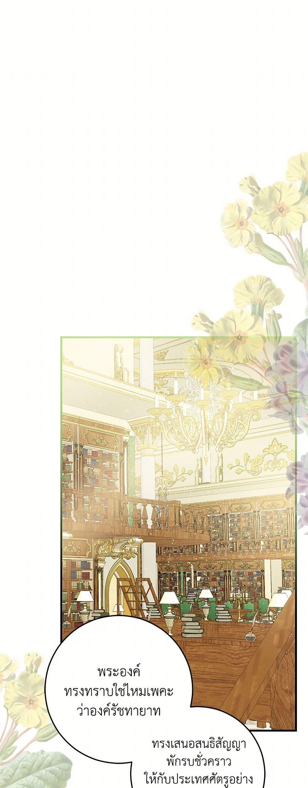 Manga-lc-com อ่านมังงะ อ่านการ์ตูน ออนไลน์ ฟรี My Dear Tyrant ตอนที่ 1 2 3 4 5 6 7 8 9 10 11 12 13 14 ฟรี ไม่มีโฆษณา Manga-lc - อ่าน มังงะ อ่าน การ์ตูน ออนไลน์ อ่านมังงะ ฟรี