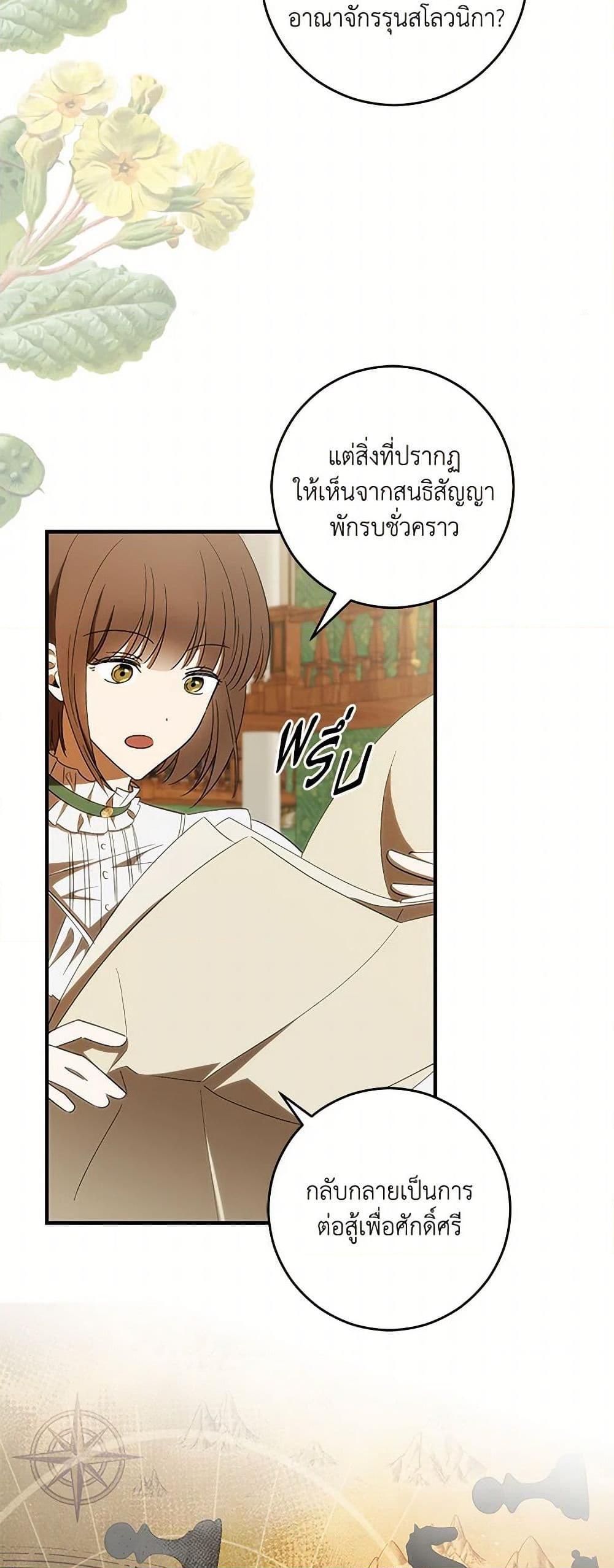 Manga-lc-com อ่านมังงะ อ่านการ์ตูน ออนไลน์ ฟรี My Dear Tyrant ตอนที่ 1 2 3 4 5 6 7 8 9 10 11 12 13 14 ฟรี ไม่มีโฆษณา Manga-lc - อ่าน มังงะ อ่าน การ์ตูน ออนไลน์ อ่านมังงะ ฟรี