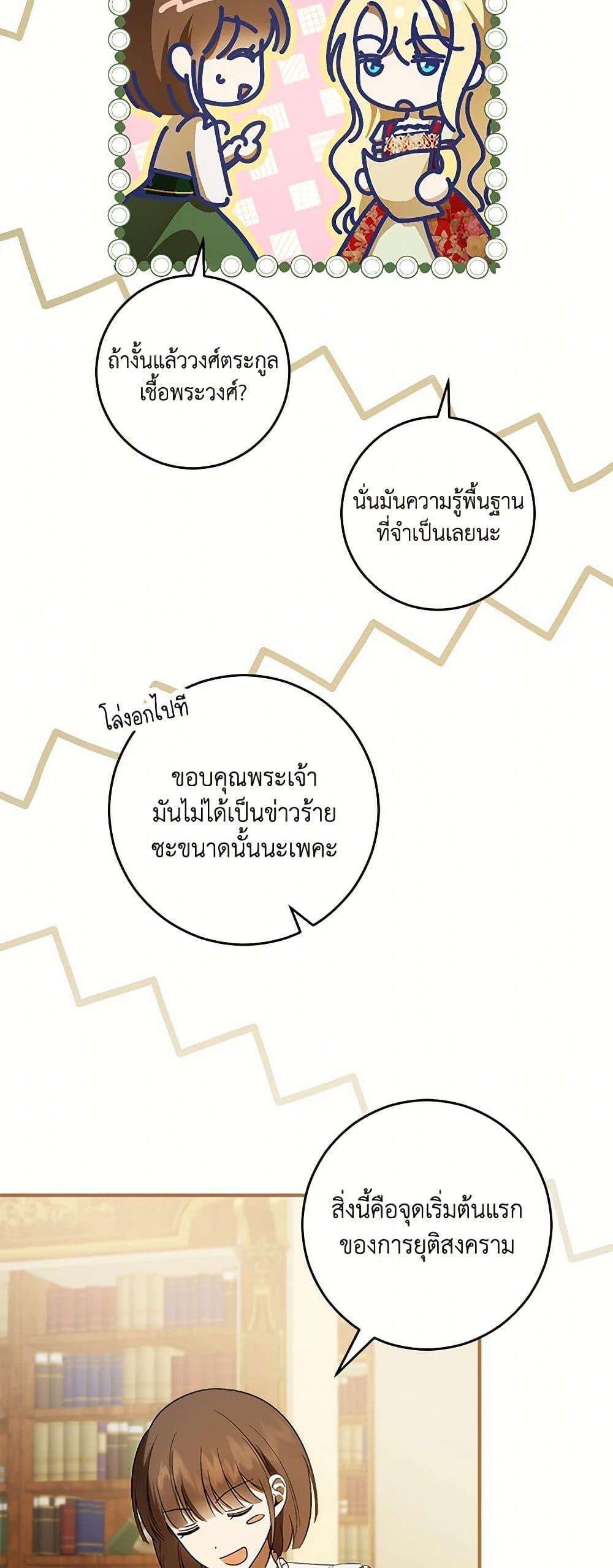 Manga-lc-com อ่านมังงะ อ่านการ์ตูน ออนไลน์ ฟรี My Dear Tyrant ตอนที่ 1 2 3 4 5 6 7 8 9 10 11 12 13 14 ฟรี ไม่มีโฆษณา Manga-lc - อ่าน มังงะ อ่าน การ์ตูน ออนไลน์ อ่านมังงะ ฟรี