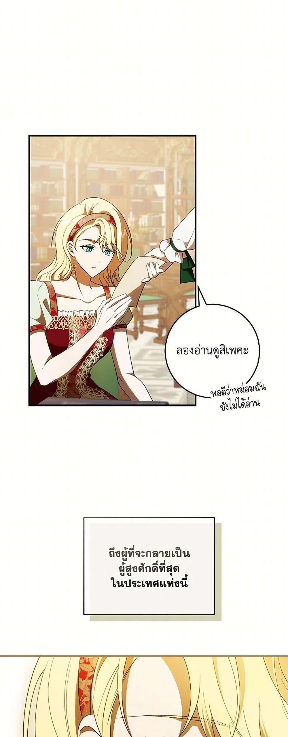 Manga-lc-com อ่านมังงะ อ่านการ์ตูน ออนไลน์ ฟรี My Dear Tyrant ตอนที่ 1 2 3 4 5 6 7 8 9 10 11 12 13 14 ฟรี ไม่มีโฆษณา Manga-lc - อ่าน มังงะ อ่าน การ์ตูน ออนไลน์ อ่านมังงะ ฟรี