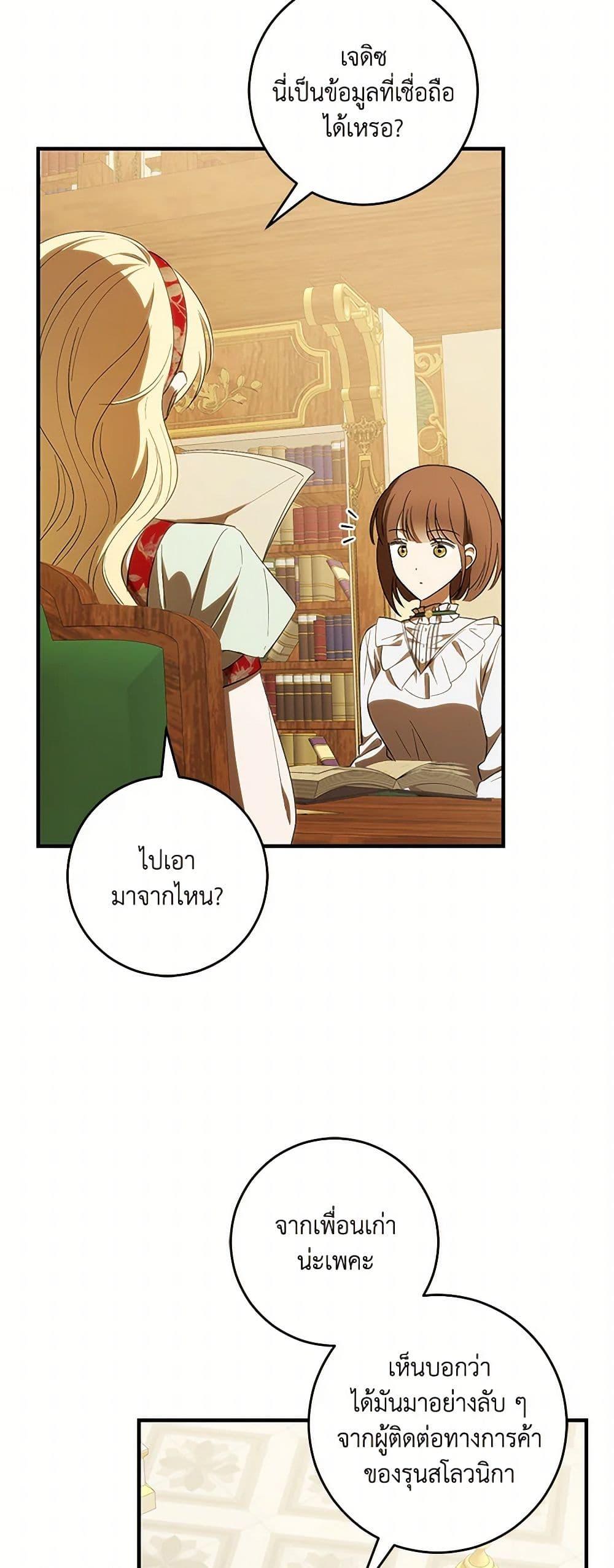Manga-lc-com อ่านมังงะ อ่านการ์ตูน ออนไลน์ ฟรี My Dear Tyrant ตอนที่ 1 2 3 4 5 6 7 8 9 10 11 12 13 14 ฟรี ไม่มีโฆษณา Manga-lc - อ่าน มังงะ อ่าน การ์ตูน ออนไลน์ อ่านมังงะ ฟรี