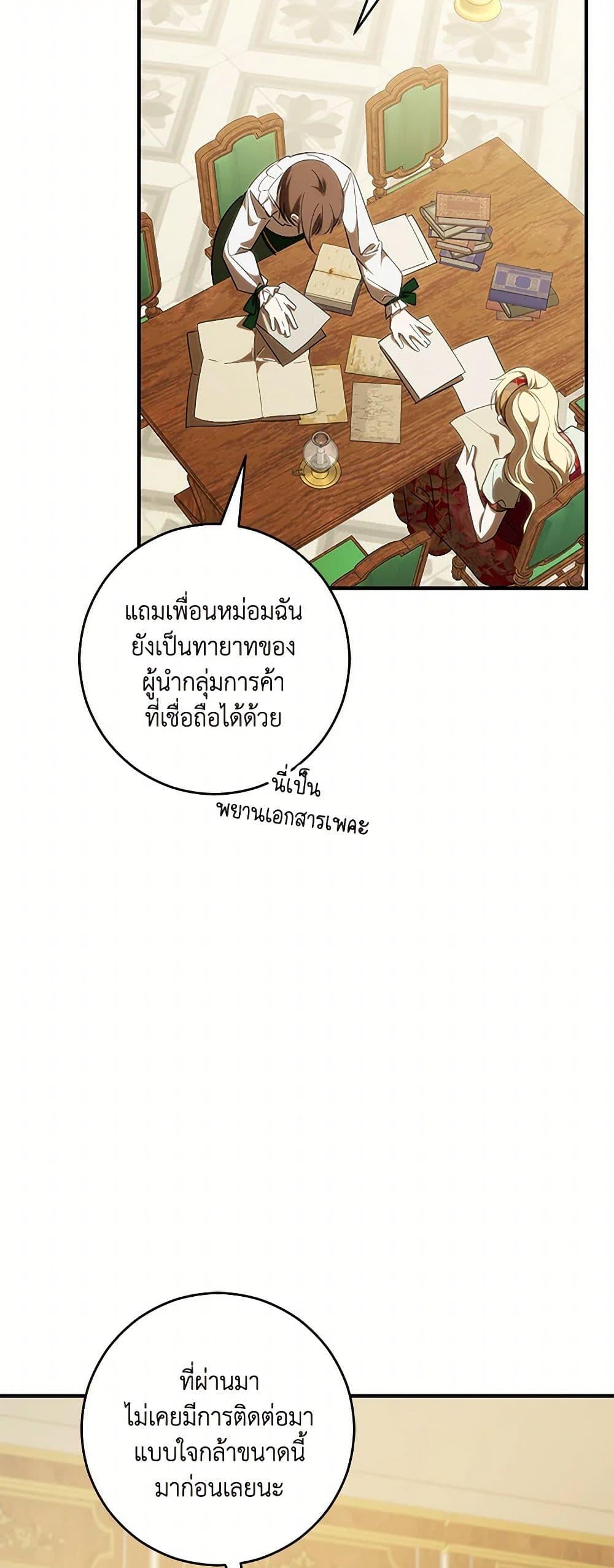 Manga-lc-com อ่านมังงะ อ่านการ์ตูน ออนไลน์ ฟรี My Dear Tyrant ตอนที่ 1 2 3 4 5 6 7 8 9 10 11 12 13 14 ฟรี ไม่มีโฆษณา Manga-lc - อ่าน มังงะ อ่าน การ์ตูน ออนไลน์ อ่านมังงะ ฟรี