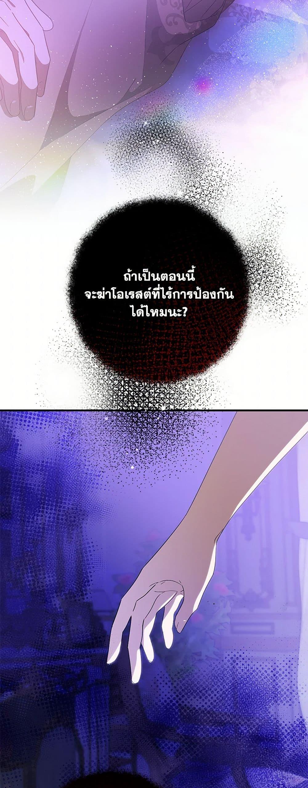 Manga-lc-com อ่านมังงะ อ่านการ์ตูน ออนไลน์ ฟรี My Dear Tyrant ตอนที่ 1 2 3 4 5 6 7 8 9 10 11 12 13 14 ฟรี ไม่มีโฆษณา Manga-lc - อ่าน มังงะ อ่าน การ์ตูน ออนไลน์ อ่านมังงะ ฟรี