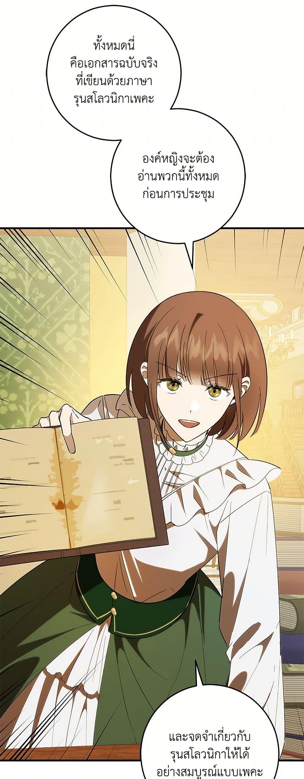 Manga-lc-com อ่านมังงะ อ่านการ์ตูน ออนไลน์ ฟรี My Dear Tyrant ตอนที่ 1 2 3 4 5 6 7 8 9 10 11 12 13 14 ฟรี ไม่มีโฆษณา Manga-lc - อ่าน มังงะ อ่าน การ์ตูน ออนไลน์ อ่านมังงะ ฟรี
