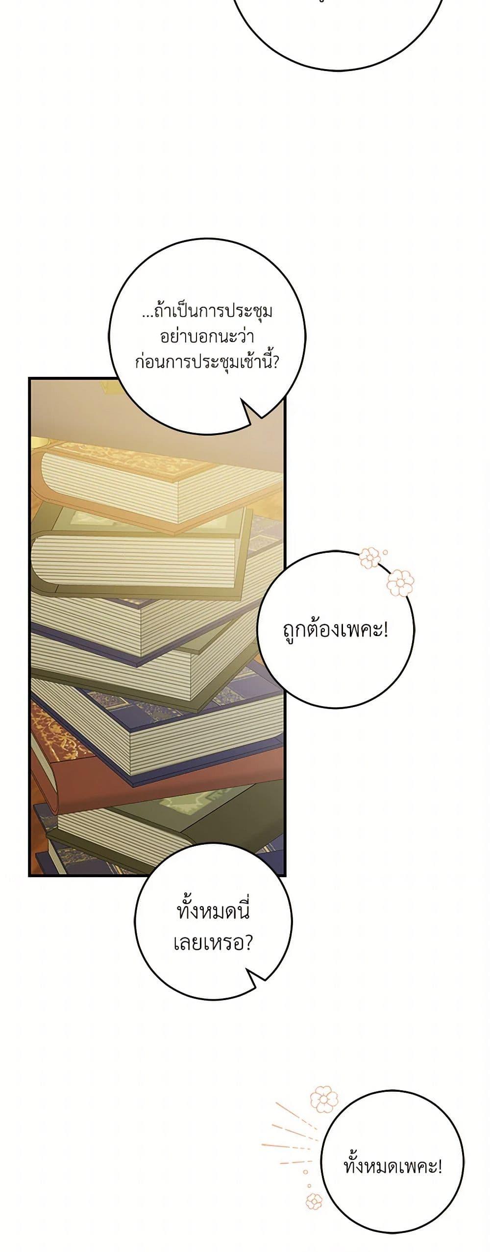 Manga-lc-com อ่านมังงะ อ่านการ์ตูน ออนไลน์ ฟรี My Dear Tyrant ตอนที่ 1 2 3 4 5 6 7 8 9 10 11 12 13 14 ฟรี ไม่มีโฆษณา Manga-lc - อ่าน มังงะ อ่าน การ์ตูน ออนไลน์ อ่านมังงะ ฟรี