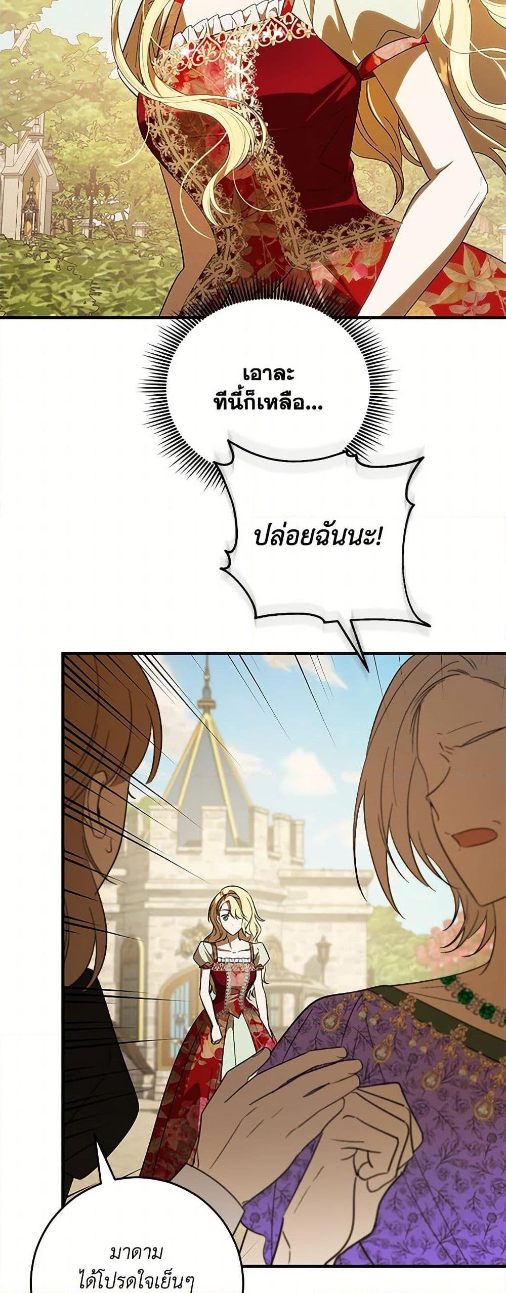 Manga-lc-com อ่านมังงะ อ่านการ์ตูน ออนไลน์ ฟรี My Dear Tyrant ตอนที่ 1 2 3 4 5 6 7 8 9 10 11 12 13 14 ฟรี ไม่มีโฆษณา Manga-lc - อ่าน มังงะ อ่าน การ์ตูน ออนไลน์ อ่านมังงะ ฟรี