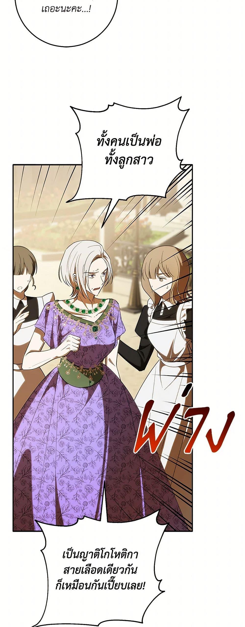 Manga-lc-com อ่านมังงะ อ่านการ์ตูน ออนไลน์ ฟรี My Dear Tyrant ตอนที่ 1 2 3 4 5 6 7 8 9 10 11 12 13 14 ฟรี ไม่มีโฆษณา Manga-lc - อ่าน มังงะ อ่าน การ์ตูน ออนไลน์ อ่านมังงะ ฟรี