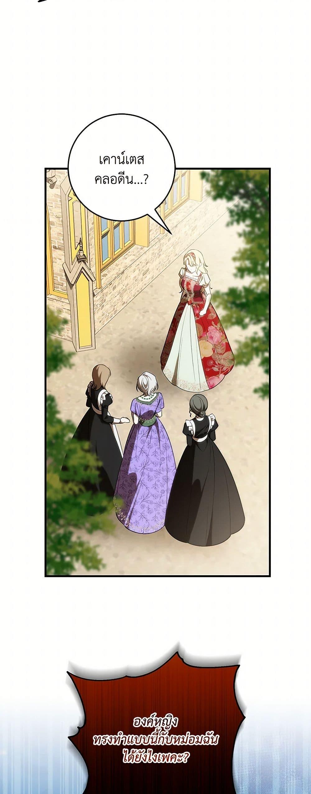 Manga-lc-com อ่านมังงะ อ่านการ์ตูน ออนไลน์ ฟรี My Dear Tyrant ตอนที่ 1 2 3 4 5 6 7 8 9 10 11 12 13 14 ฟรี ไม่มีโฆษณา Manga-lc - อ่าน มังงะ อ่าน การ์ตูน ออนไลน์ อ่านมังงะ ฟรี