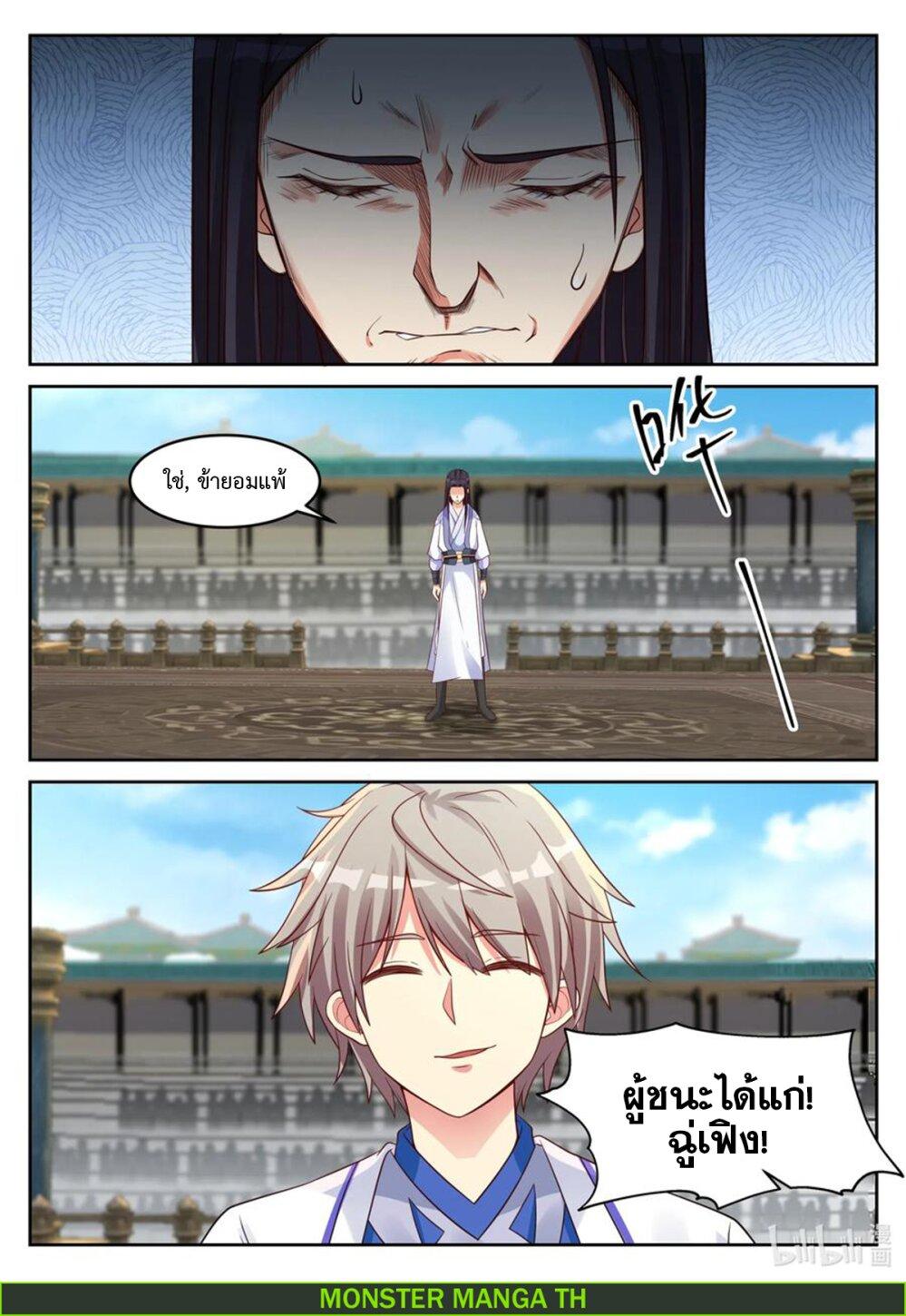 Manga-lc-com อ่านมังงะ อ่านการ์ตูน ออนไลน์ ฟรี Martial God Asura ตอนที่ 1 2 3 4 5 6 7 8 9 10 11 12 13 14 ฟรี ไม่มีโฆษณา Manga-lc - อ่าน มังงะ อ่าน การ์ตูน ออนไลน์ อ่านมังงะ ฟรี