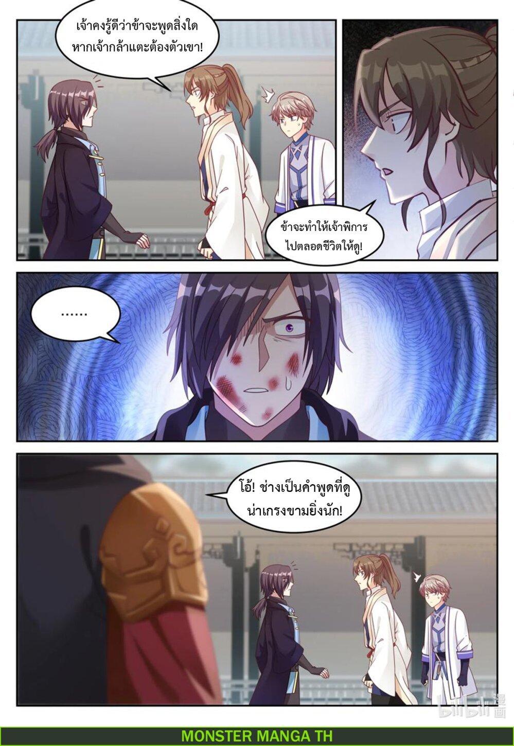 Manga-lc-com อ่านมังงะ อ่านการ์ตูน ออนไลน์ ฟรี Martial God Asura ตอนที่ 1 2 3 4 5 6 7 8 9 10 11 12 13 14 ฟรี ไม่มีโฆษณา Manga-lc - อ่าน มังงะ อ่าน การ์ตูน ออนไลน์ อ่านมังงะ ฟรี