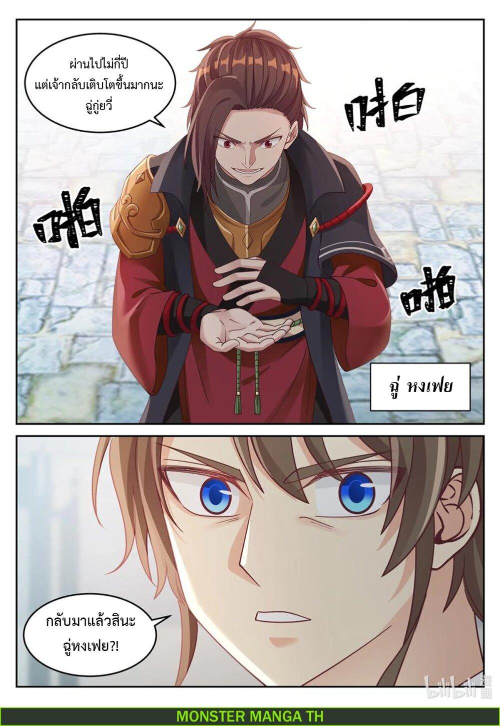 Manga-lc-com อ่านมังงะ อ่านการ์ตูน ออนไลน์ ฟรี Martial God Asura ตอนที่ 1 2 3 4 5 6 7 8 9 10 11 12 13 14 ฟรี ไม่มีโฆษณา Manga-lc - อ่าน มังงะ อ่าน การ์ตูน ออนไลน์ อ่านมังงะ ฟรี