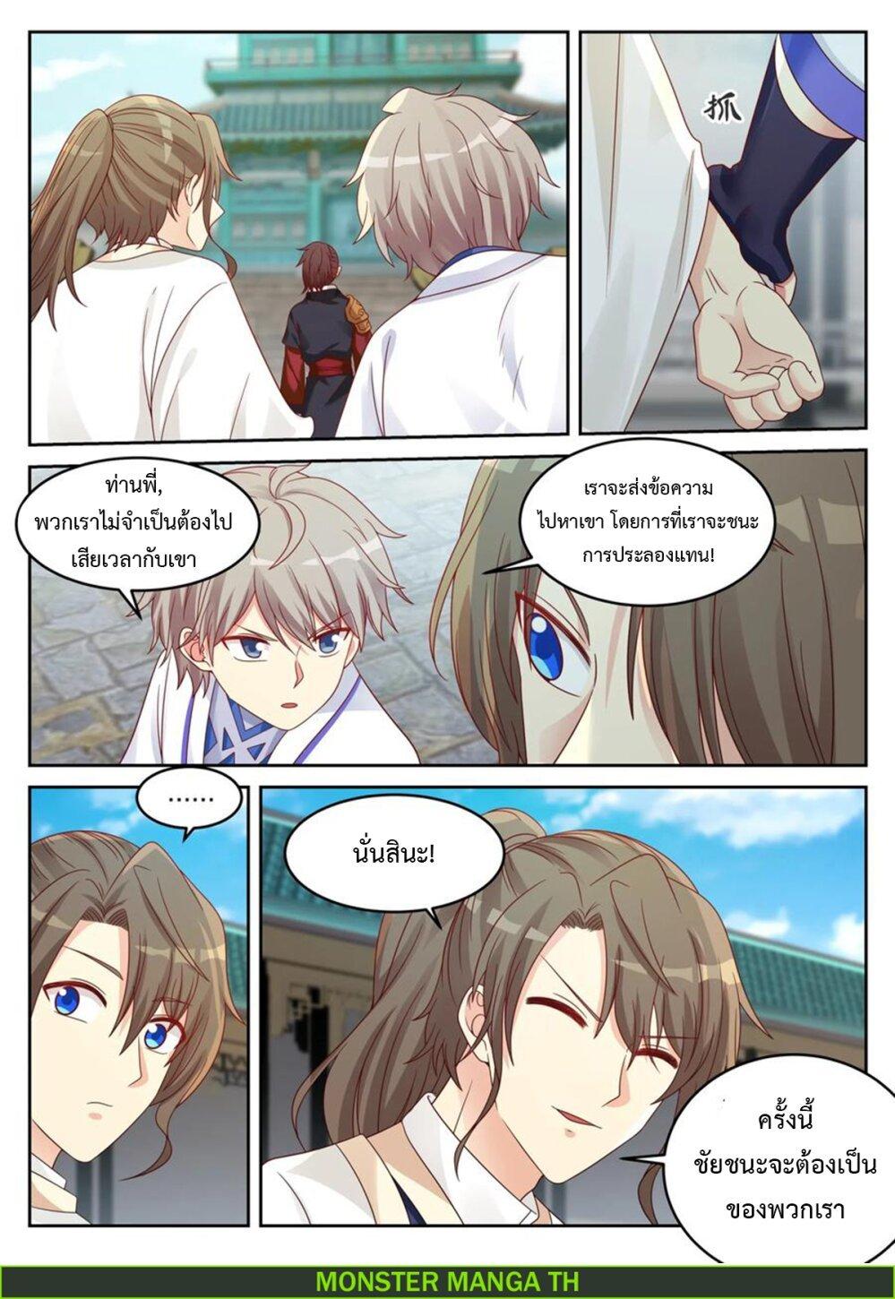 Manga-lc-com อ่านมังงะ อ่านการ์ตูน ออนไลน์ ฟรี Martial God Asura ตอนที่ 1 2 3 4 5 6 7 8 9 10 11 12 13 14 ฟรี ไม่มีโฆษณา Manga-lc - อ่าน มังงะ อ่าน การ์ตูน ออนไลน์ อ่านมังงะ ฟรี