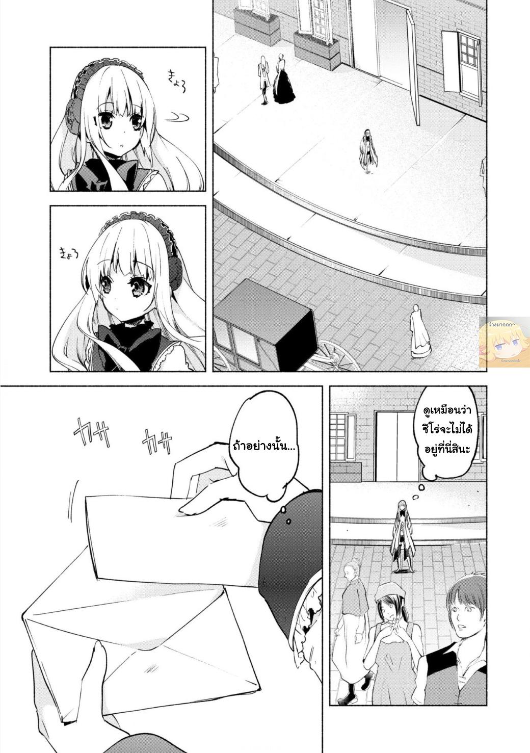 Manga-lc-com อ่านมังงะ อ่านการ์ตูน ออนไลน์ ฟรี Kenja no Deshi wo Nanoru Kenja ตอนที่ 1 2 3 4 5 6 7 8 9 10 11 12 13 14 ฟรี ไม่มีโฆษณา Manga-lc - อ่าน มังงะ อ่าน การ์ตูน ออนไลน์ อ่านมังงะ ฟรี