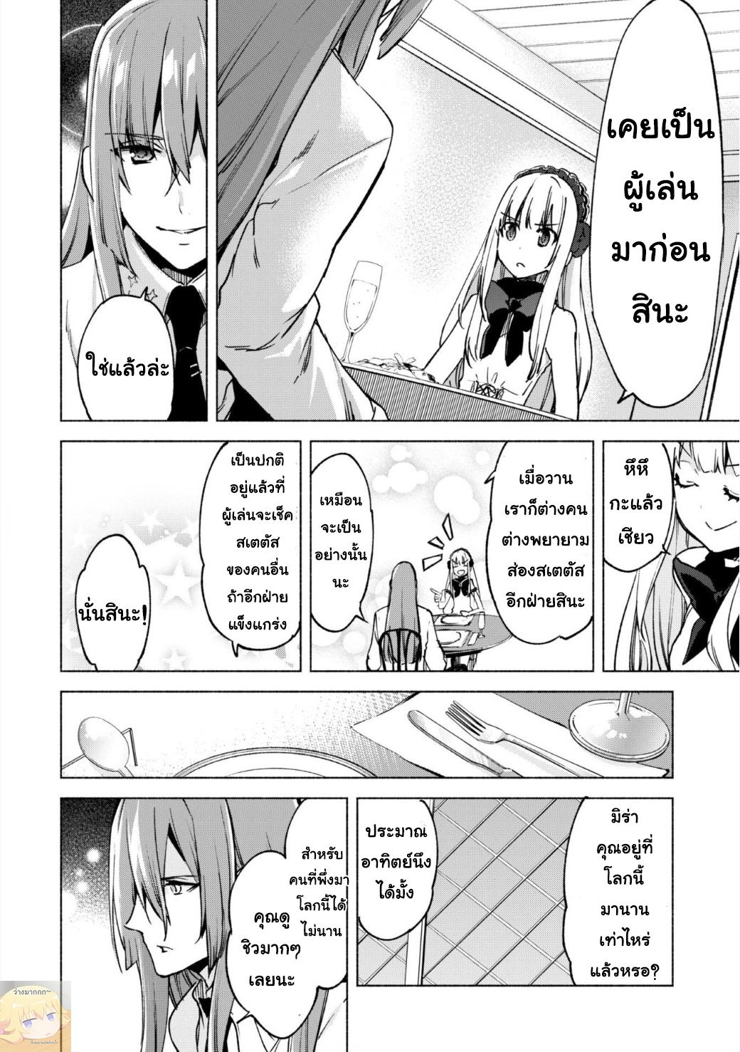 Manga-lc-com อ่านมังงะ อ่านการ์ตูน ออนไลน์ ฟรี Kenja no Deshi wo Nanoru Kenja ตอนที่ 1 2 3 4 5 6 7 8 9 10 11 12 13 14 ฟรี ไม่มีโฆษณา Manga-lc - อ่าน มังงะ อ่าน การ์ตูน ออนไลน์ อ่านมังงะ ฟรี