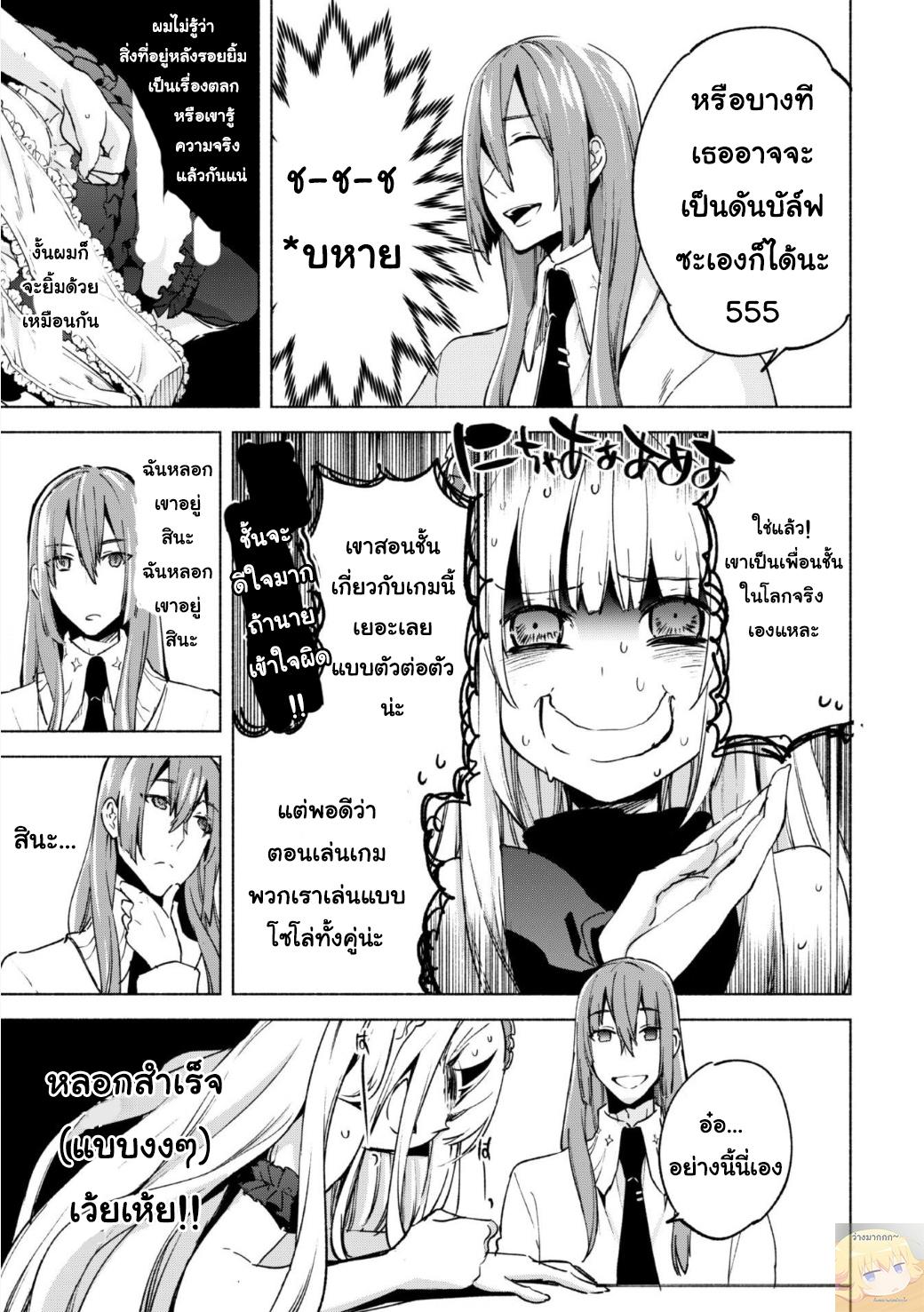 Manga-lc-com อ่านมังงะ อ่านการ์ตูน ออนไลน์ ฟรี Kenja no Deshi wo Nanoru Kenja ตอนที่ 1 2 3 4 5 6 7 8 9 10 11 12 13 14 ฟรี ไม่มีโฆษณา Manga-lc - อ่าน มังงะ อ่าน การ์ตูน ออนไลน์ อ่านมังงะ ฟรี