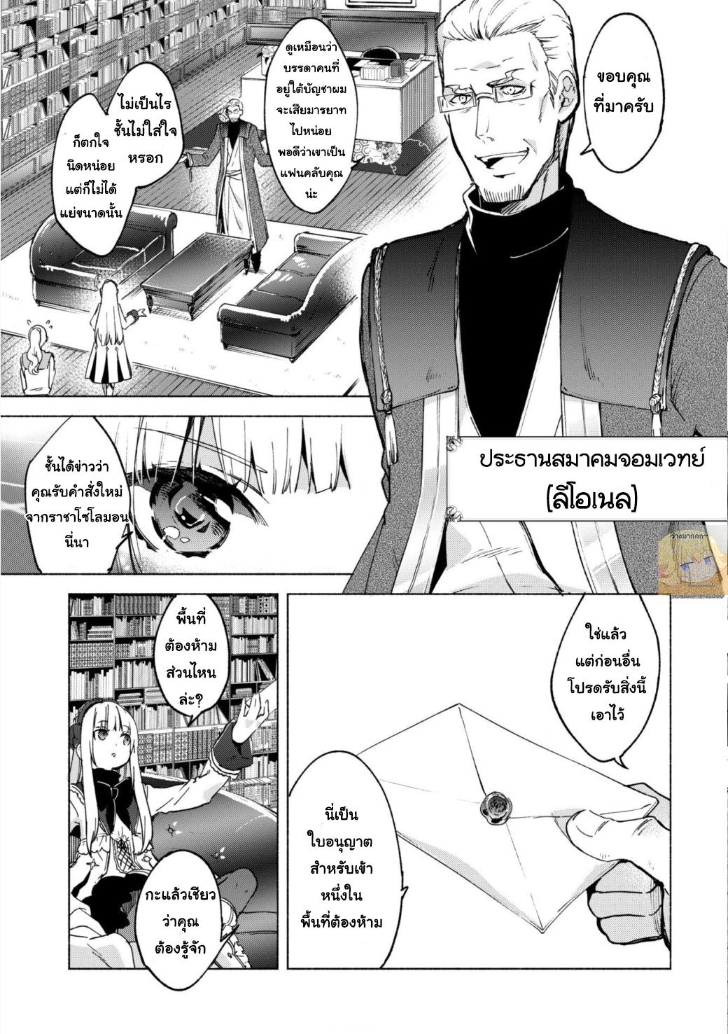 Manga-lc-com อ่านมังงะ อ่านการ์ตูน ออนไลน์ ฟรี Kenja no Deshi wo Nanoru Kenja ตอนที่ 1 2 3 4 5 6 7 8 9 10 11 12 13 14 ฟรี ไม่มีโฆษณา Manga-lc - อ่าน มังงะ อ่าน การ์ตูน ออนไลน์ อ่านมังงะ ฟรี