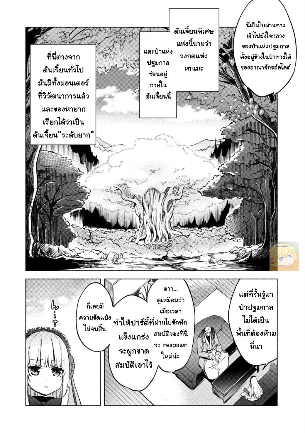 Manga-lc-com อ่านมังงะ อ่านการ์ตูน ออนไลน์ ฟรี Kenja no Deshi wo Nanoru Kenja ตอนที่ 1 2 3 4 5 6 7 8 9 10 11 12 13 14 ฟรี ไม่มีโฆษณา Manga-lc - อ่าน มังงะ อ่าน การ์ตูน ออนไลน์ อ่านมังงะ ฟรี