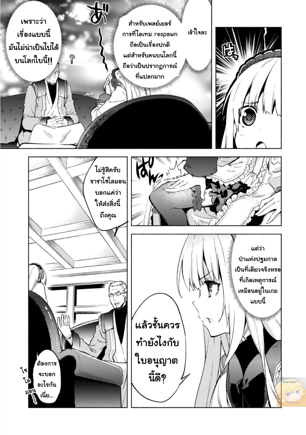 Manga-lc-com อ่านมังงะ อ่านการ์ตูน ออนไลน์ ฟรี Kenja no Deshi wo Nanoru Kenja ตอนที่ 1 2 3 4 5 6 7 8 9 10 11 12 13 14 ฟรี ไม่มีโฆษณา Manga-lc - อ่าน มังงะ อ่าน การ์ตูน ออนไลน์ อ่านมังงะ ฟรี