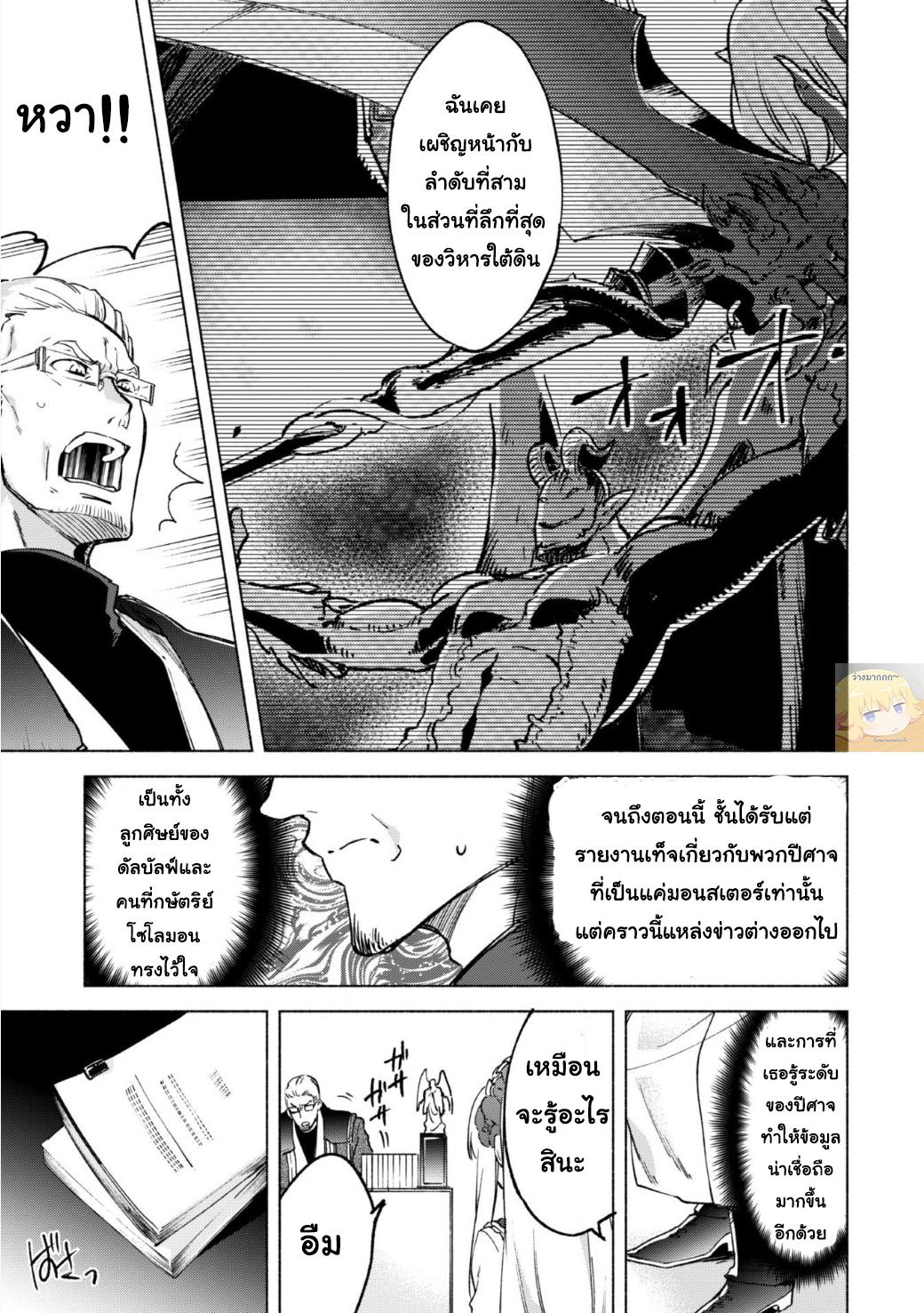 Manga-lc-com อ่านมังงะ อ่านการ์ตูน ออนไลน์ ฟรี Kenja no Deshi wo Nanoru Kenja ตอนที่ 1 2 3 4 5 6 7 8 9 10 11 12 13 14 ฟรี ไม่มีโฆษณา Manga-lc - อ่าน มังงะ อ่าน การ์ตูน ออนไลน์ อ่านมังงะ ฟรี