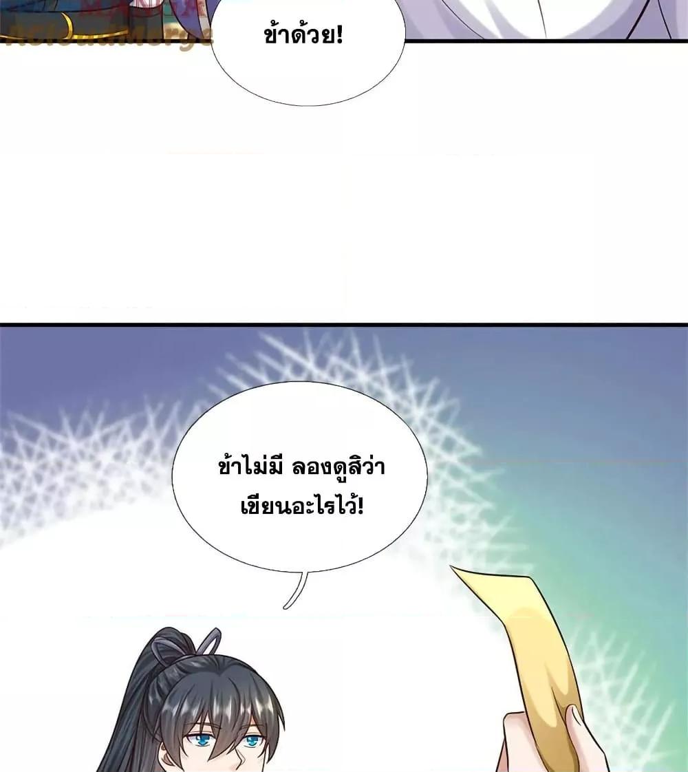 Manga-lc-com อ่านมังงะ อ่านการ์ตูน ออนไลน์ ฟรี ICanBecomeA ตอนที่ 1 2 3 4 5 6 7 8 9 10 11 12 13 14 ฟรี ไม่มีโฆษณา Manga-lc - อ่าน มังงะ อ่าน การ์ตูน ออนไลน์ อ่านมังงะ ฟรี