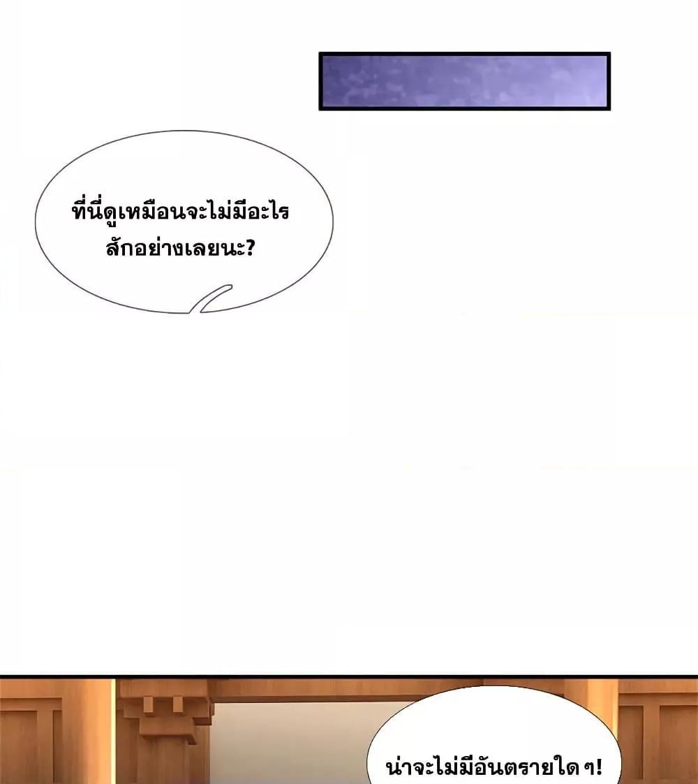 Manga-lc-com อ่านมังงะ อ่านการ์ตูน ออนไลน์ ฟรี ICanBecomeA ตอนที่ 1 2 3 4 5 6 7 8 9 10 11 12 13 14 ฟรี ไม่มีโฆษณา Manga-lc - อ่าน มังงะ อ่าน การ์ตูน ออนไลน์ อ่านมังงะ ฟรี