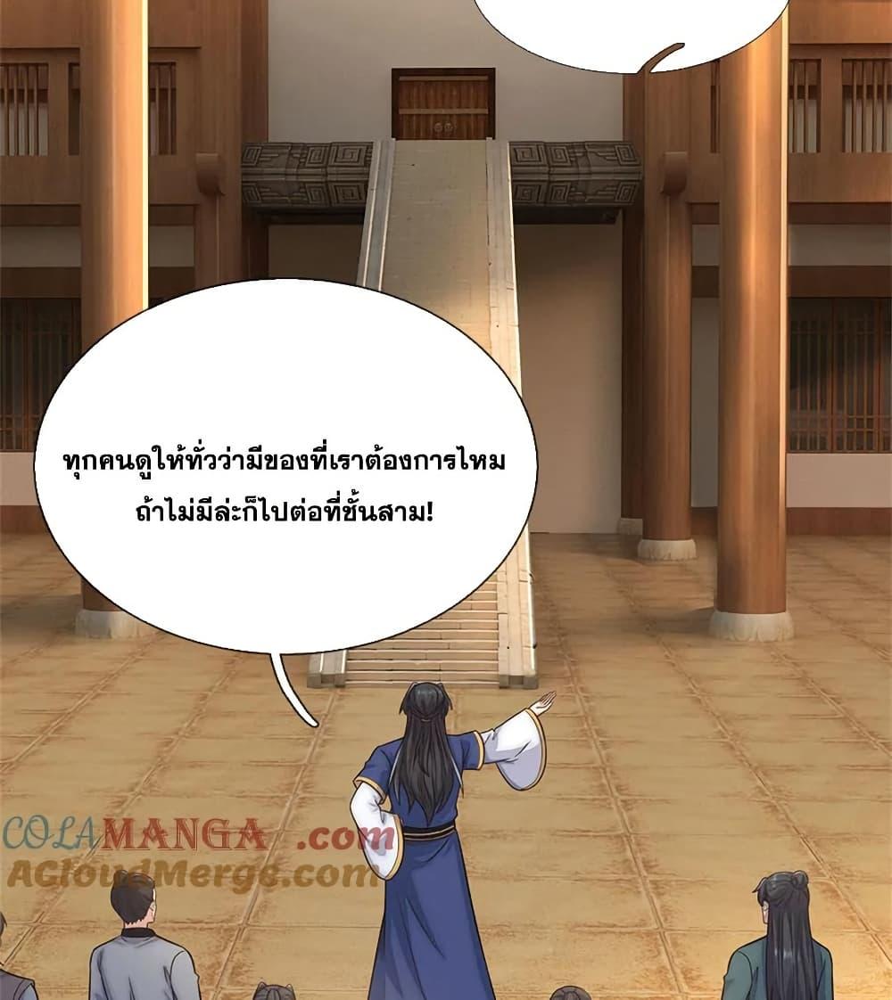 Manga-lc-com อ่านมังงะ อ่านการ์ตูน ออนไลน์ ฟรี ICanBecomeA ตอนที่ 1 2 3 4 5 6 7 8 9 10 11 12 13 14 ฟรี ไม่มีโฆษณา Manga-lc - อ่าน มังงะ อ่าน การ์ตูน ออนไลน์ อ่านมังงะ ฟรี