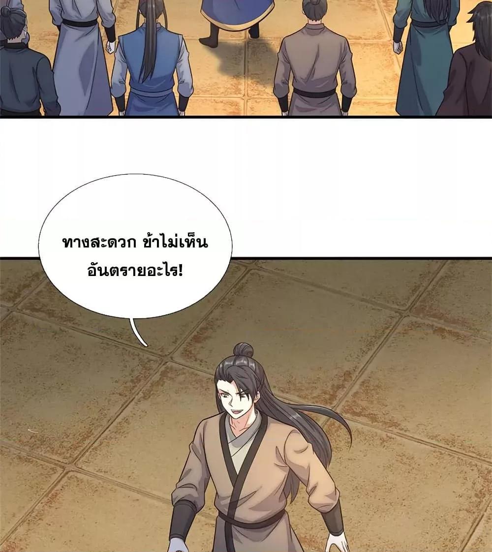 Manga-lc-com อ่านมังงะ อ่านการ์ตูน ออนไลน์ ฟรี ICanBecomeA ตอนที่ 1 2 3 4 5 6 7 8 9 10 11 12 13 14 ฟรี ไม่มีโฆษณา Manga-lc - อ่าน มังงะ อ่าน การ์ตูน ออนไลน์ อ่านมังงะ ฟรี