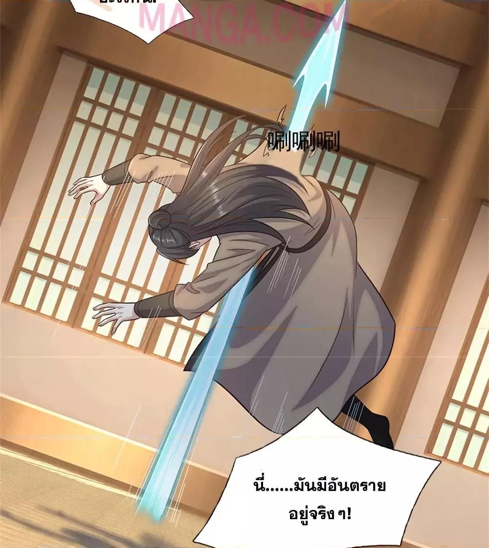 Manga-lc-com อ่านมังงะ อ่านการ์ตูน ออนไลน์ ฟรี ICanBecomeA ตอนที่ 1 2 3 4 5 6 7 8 9 10 11 12 13 14 ฟรี ไม่มีโฆษณา Manga-lc - อ่าน มังงะ อ่าน การ์ตูน ออนไลน์ อ่านมังงะ ฟรี