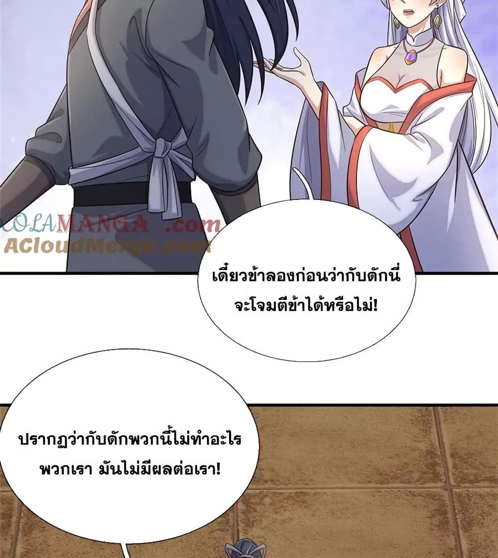 Manga-lc-com อ่านมังงะ อ่านการ์ตูน ออนไลน์ ฟรี ICanBecomeA ตอนที่ 1 2 3 4 5 6 7 8 9 10 11 12 13 14 ฟรี ไม่มีโฆษณา Manga-lc - อ่าน มังงะ อ่าน การ์ตูน ออนไลน์ อ่านมังงะ ฟรี
