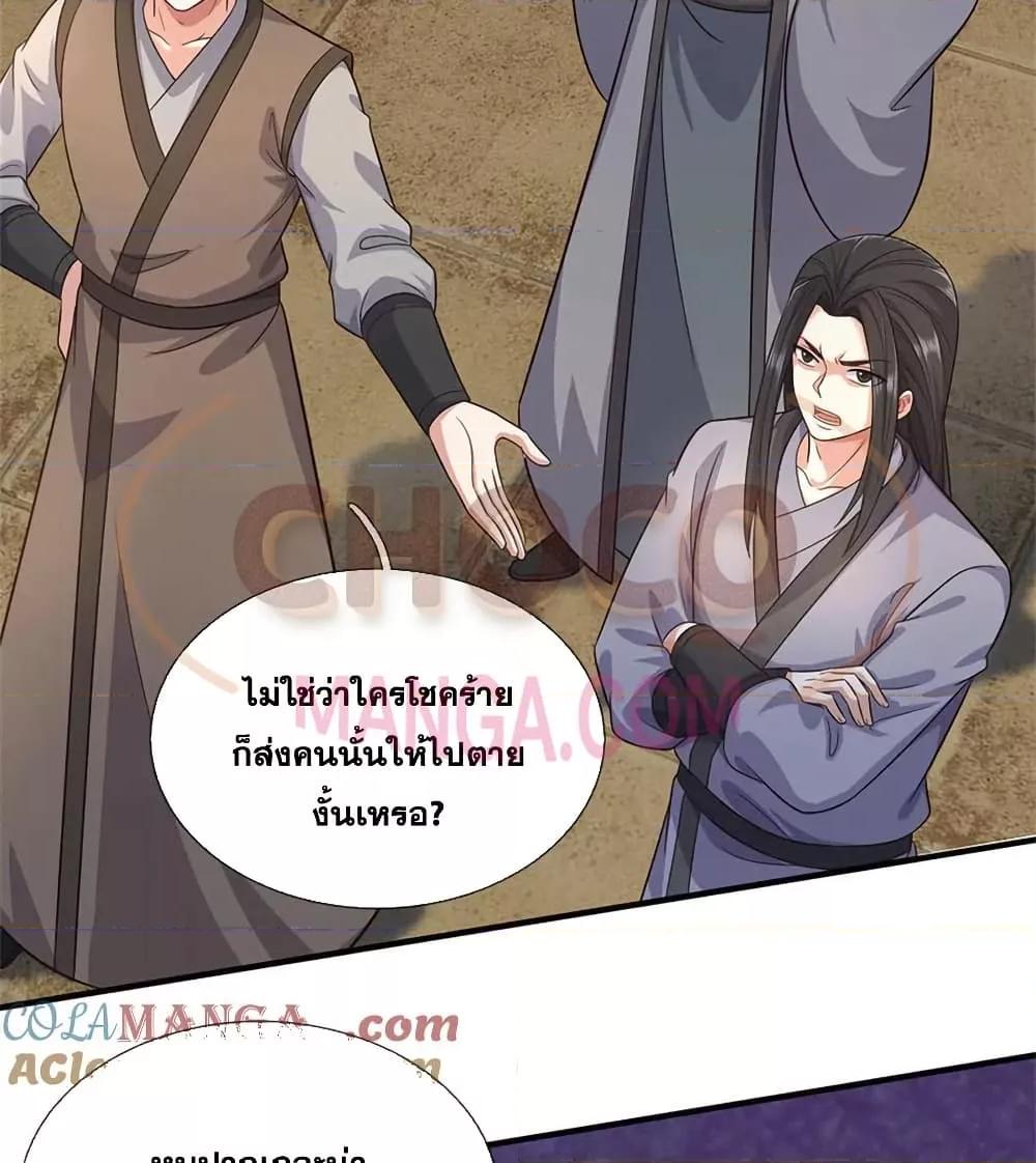Manga-lc-com อ่านมังงะ อ่านการ์ตูน ออนไลน์ ฟรี ICanBecomeA ตอนที่ 1 2 3 4 5 6 7 8 9 10 11 12 13 14 ฟรี ไม่มีโฆษณา Manga-lc - อ่าน มังงะ อ่าน การ์ตูน ออนไลน์ อ่านมังงะ ฟรี