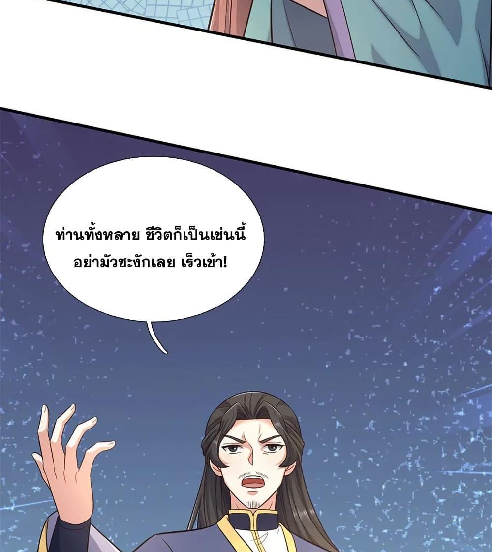 Manga-lc-com อ่านมังงะ อ่านการ์ตูน ออนไลน์ ฟรี ICanBecomeA ตอนที่ 1 2 3 4 5 6 7 8 9 10 11 12 13 14 ฟรี ไม่มีโฆษณา Manga-lc - อ่าน มังงะ อ่าน การ์ตูน ออนไลน์ อ่านมังงะ ฟรี