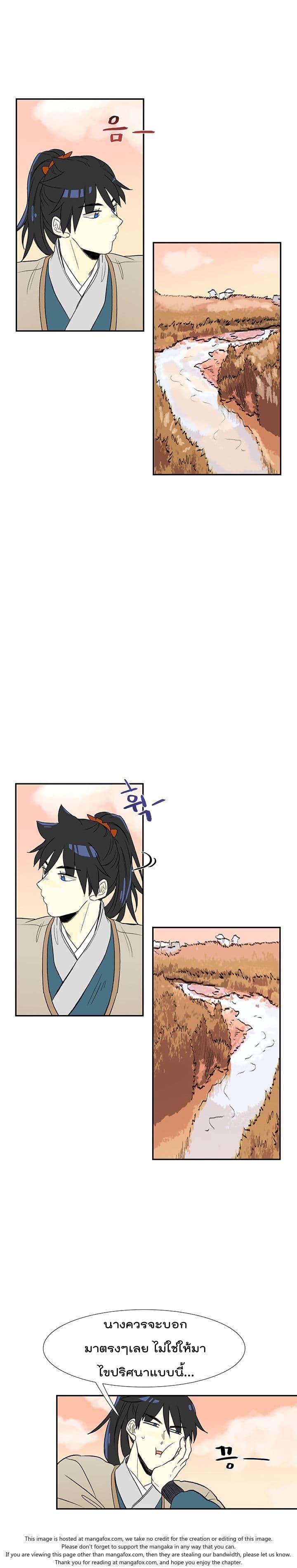 Manga-lc-com อ่านมังงะ อ่านการ์ตูน ออนไลน์ ฟรี The Scholar’s Reincarnation ตอนที่ 1 2 3 4 5 6 7 8 9 10 11 12 13 14 ฟรี ไม่มีโฆษณา Manga-lc - อ่าน มังงะ อ่าน การ์ตูน ออนไลน์ อ่านมังงะ ฟรี