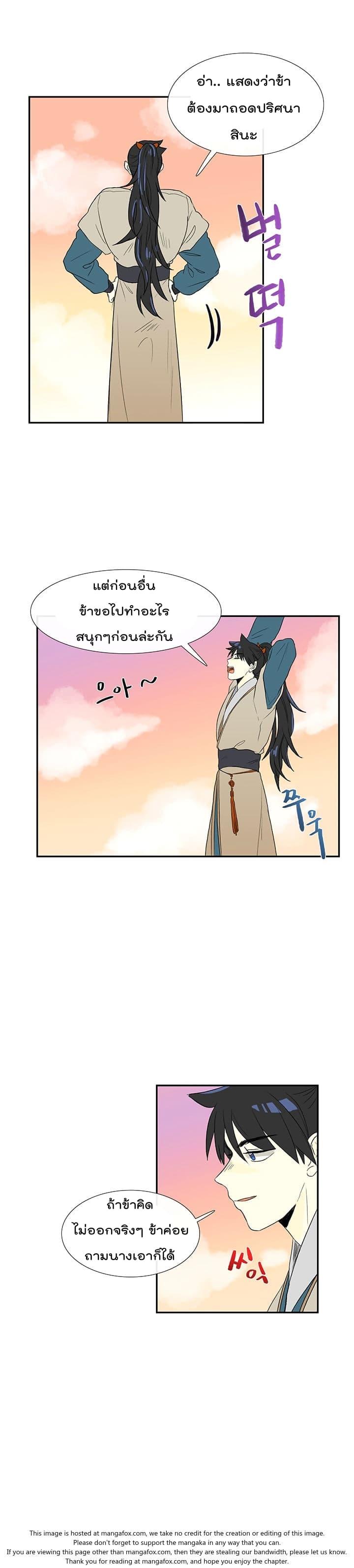 Manga-lc-com อ่านมังงะ อ่านการ์ตูน ออนไลน์ ฟรี The Scholar’s Reincarnation ตอนที่ 1 2 3 4 5 6 7 8 9 10 11 12 13 14 ฟรี ไม่มีโฆษณา Manga-lc - อ่าน มังงะ อ่าน การ์ตูน ออนไลน์ อ่านมังงะ ฟรี