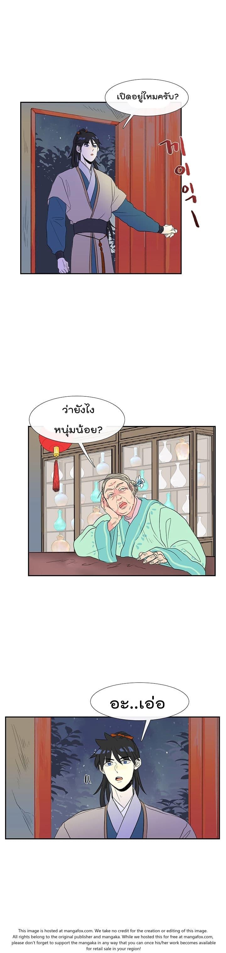 Manga-lc-com อ่านมังงะ อ่านการ์ตูน ออนไลน์ ฟรี The Scholar’s Reincarnation ตอนที่ 1 2 3 4 5 6 7 8 9 10 11 12 13 14 ฟรี ไม่มีโฆษณา Manga-lc - อ่าน มังงะ อ่าน การ์ตูน ออนไลน์ อ่านมังงะ ฟรี