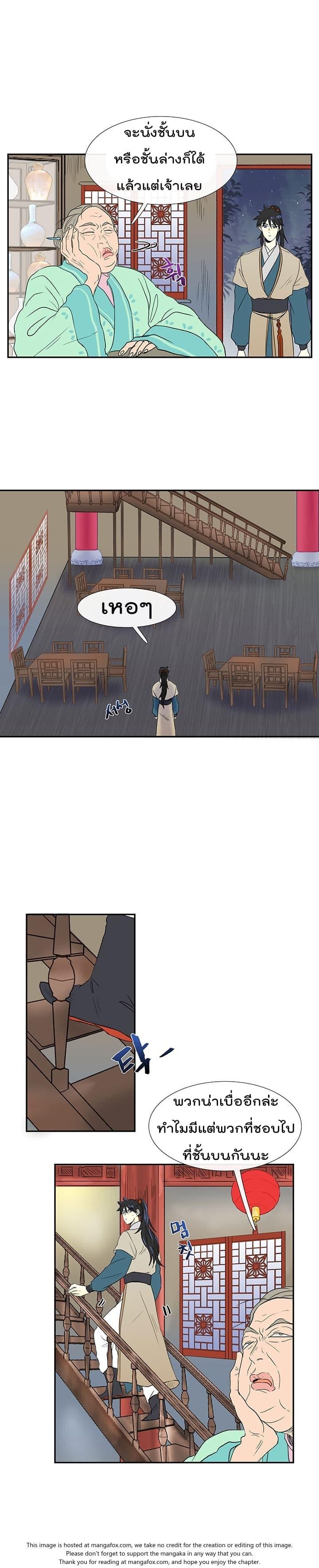 Manga-lc-com อ่านมังงะ อ่านการ์ตูน ออนไลน์ ฟรี The Scholar’s Reincarnation ตอนที่ 1 2 3 4 5 6 7 8 9 10 11 12 13 14 ฟรี ไม่มีโฆษณา Manga-lc - อ่าน มังงะ อ่าน การ์ตูน ออนไลน์ อ่านมังงะ ฟรี