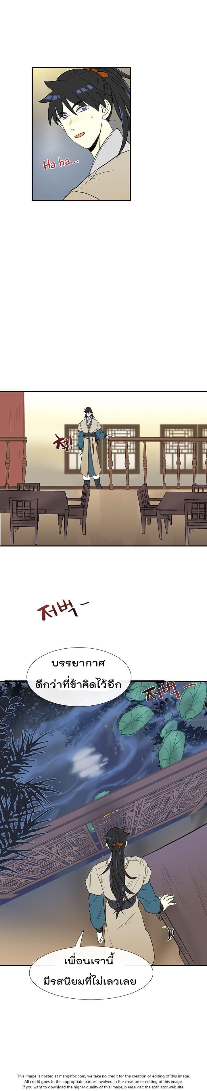 Manga-lc-com อ่านมังงะ อ่านการ์ตูน ออนไลน์ ฟรี The Scholar’s Reincarnation ตอนที่ 1 2 3 4 5 6 7 8 9 10 11 12 13 14 ฟรี ไม่มีโฆษณา Manga-lc - อ่าน มังงะ อ่าน การ์ตูน ออนไลน์ อ่านมังงะ ฟรี