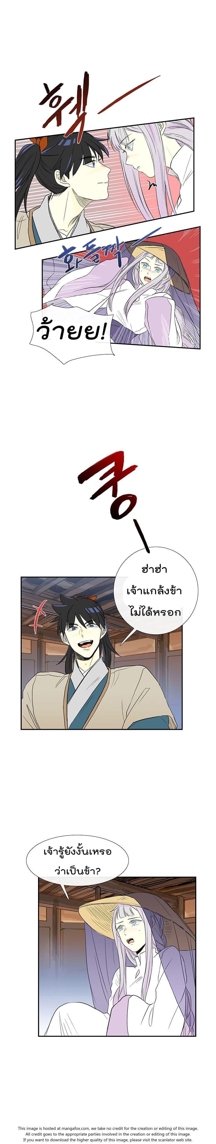 Manga-lc-com อ่านมังงะ อ่านการ์ตูน ออนไลน์ ฟรี The Scholar’s Reincarnation ตอนที่ 1 2 3 4 5 6 7 8 9 10 11 12 13 14 ฟรี ไม่มีโฆษณา Manga-lc - อ่าน มังงะ อ่าน การ์ตูน ออนไลน์ อ่านมังงะ ฟรี