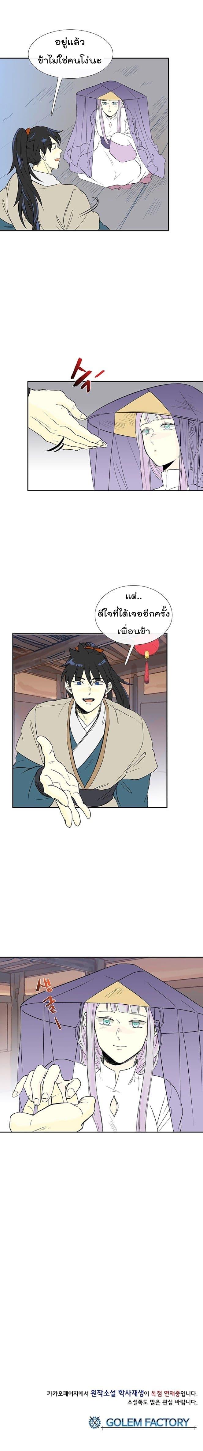 Manga-lc-com อ่านมังงะ อ่านการ์ตูน ออนไลน์ ฟรี The Scholar’s Reincarnation ตอนที่ 1 2 3 4 5 6 7 8 9 10 11 12 13 14 ฟรี ไม่มีโฆษณา Manga-lc - อ่าน มังงะ อ่าน การ์ตูน ออนไลน์ อ่านมังงะ ฟรี