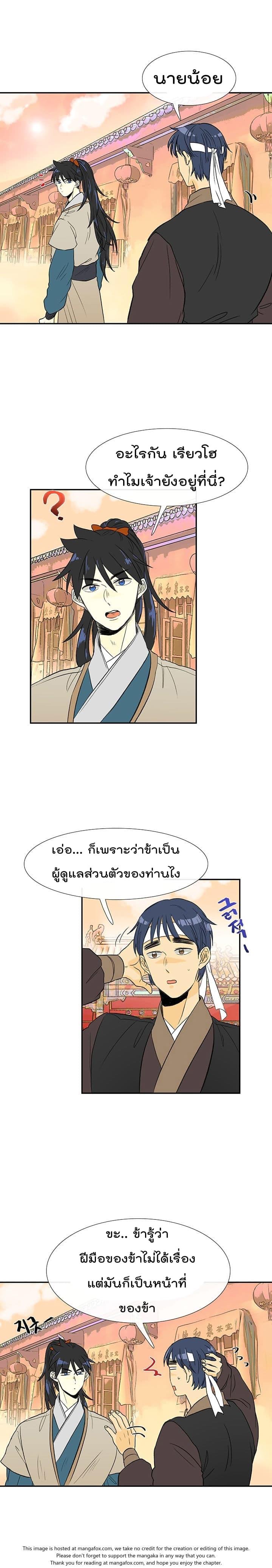 Manga-lc-com อ่านมังงะ อ่านการ์ตูน ออนไลน์ ฟรี The Scholar’s Reincarnation ตอนที่ 1 2 3 4 5 6 7 8 9 10 11 12 13 14 ฟรี ไม่มีโฆษณา Manga-lc - อ่าน มังงะ อ่าน การ์ตูน ออนไลน์ อ่านมังงะ ฟรี