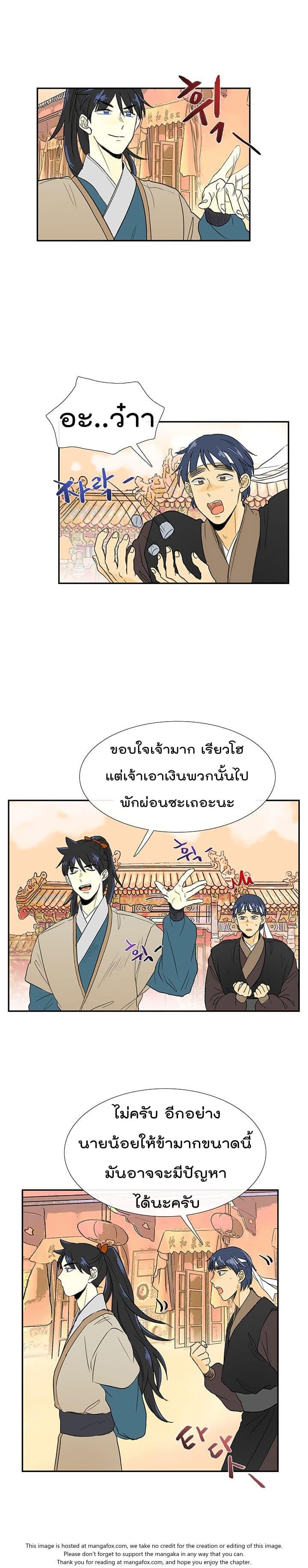 Manga-lc-com อ่านมังงะ อ่านการ์ตูน ออนไลน์ ฟรี The Scholar’s Reincarnation ตอนที่ 1 2 3 4 5 6 7 8 9 10 11 12 13 14 ฟรี ไม่มีโฆษณา Manga-lc - อ่าน มังงะ อ่าน การ์ตูน ออนไลน์ อ่านมังงะ ฟรี