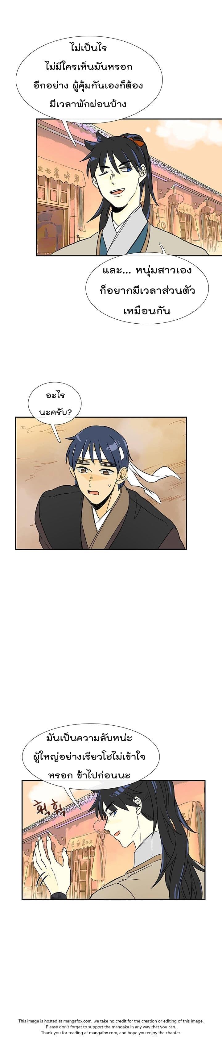 Manga-lc-com อ่านมังงะ อ่านการ์ตูน ออนไลน์ ฟรี The Scholar’s Reincarnation ตอนที่ 1 2 3 4 5 6 7 8 9 10 11 12 13 14 ฟรี ไม่มีโฆษณา Manga-lc - อ่าน มังงะ อ่าน การ์ตูน ออนไลน์ อ่านมังงะ ฟรี