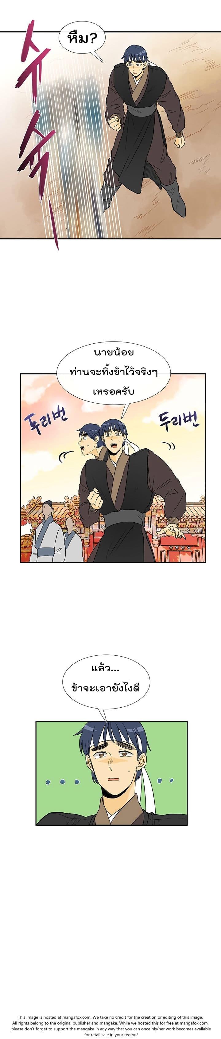 Manga-lc-com อ่านมังงะ อ่านการ์ตูน ออนไลน์ ฟรี The Scholar’s Reincarnation ตอนที่ 1 2 3 4 5 6 7 8 9 10 11 12 13 14 ฟรี ไม่มีโฆษณา Manga-lc - อ่าน มังงะ อ่าน การ์ตูน ออนไลน์ อ่านมังงะ ฟรี
