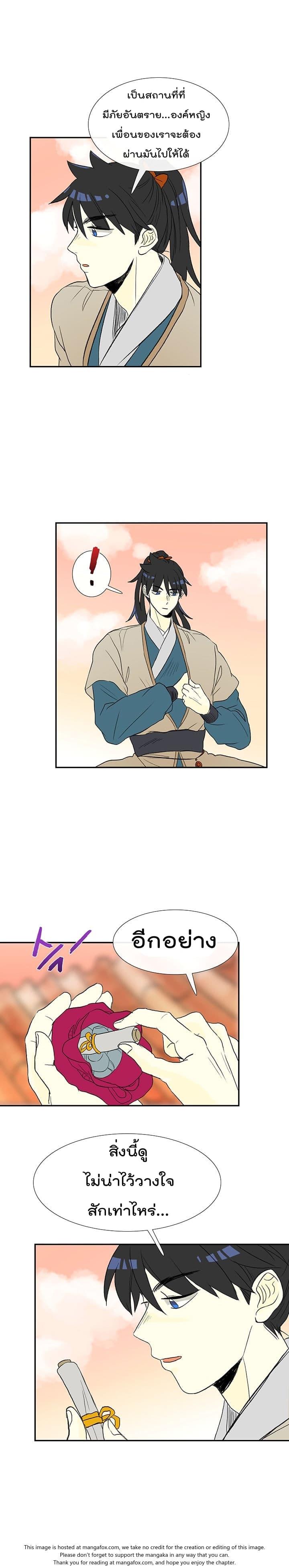 Manga-lc-com อ่านมังงะ อ่านการ์ตูน ออนไลน์ ฟรี The Scholar’s Reincarnation ตอนที่ 1 2 3 4 5 6 7 8 9 10 11 12 13 14 ฟรี ไม่มีโฆษณา Manga-lc - อ่าน มังงะ อ่าน การ์ตูน ออนไลน์ อ่านมังงะ ฟรี