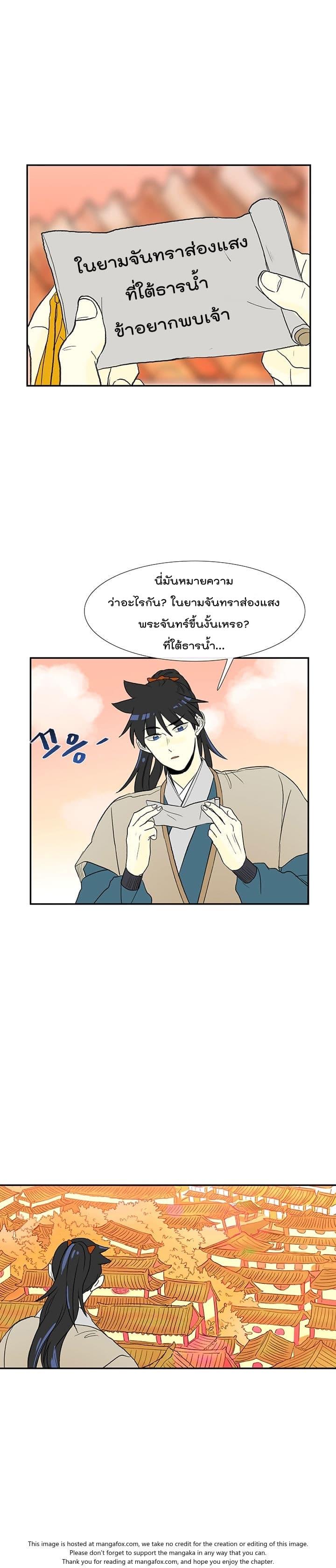 Manga-lc-com อ่านมังงะ อ่านการ์ตูน ออนไลน์ ฟรี The Scholar’s Reincarnation ตอนที่ 1 2 3 4 5 6 7 8 9 10 11 12 13 14 ฟรี ไม่มีโฆษณา Manga-lc - อ่าน มังงะ อ่าน การ์ตูน ออนไลน์ อ่านมังงะ ฟรี