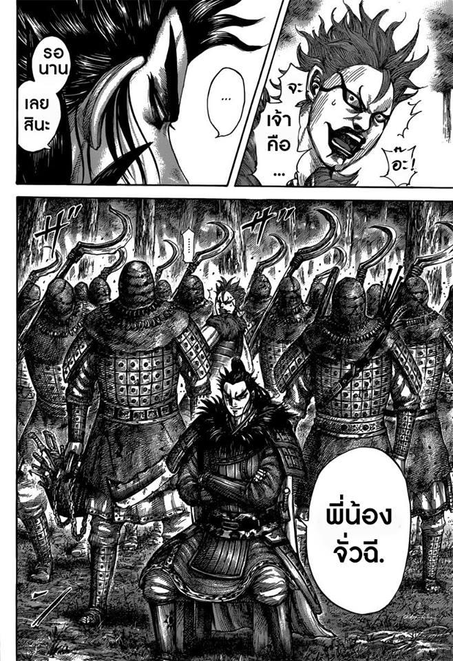 Manga-lc-com อ่านมังงะ อ่านการ์ตูน ออนไลน์ ฟรี Kingdom ตอนที่ 1 2 3 4 5 6 7 8 9 10 11 12 13 14 ฟรี ไม่มีโฆษณา Manga-lc - อ่าน มังงะ อ่าน การ์ตูน ออนไลน์ อ่านมังงะ ฟรี